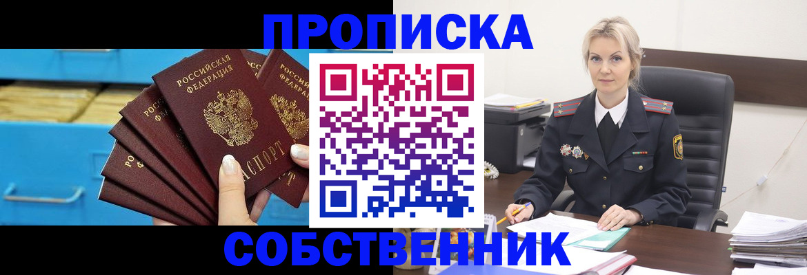 миграционный учет в Серпухове